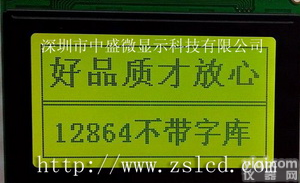 便携式超声波流量计12864<em>图形</em><em>点阵</em>LCD<em>显示屏</em>