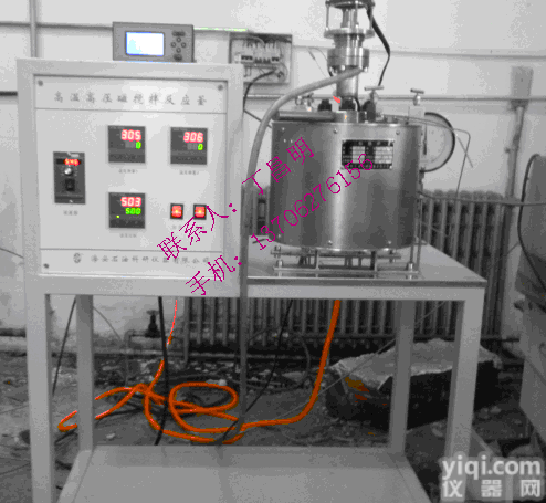 高温<em>高压</em>磁搅拌<em>反应釜</em>，高温<em>高压</em>磁搅拌<em>反应釜</em>厂家