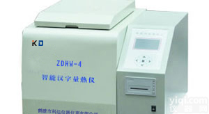 智能汉字<em>量热仪</em>-鹤壁<em>科达</em>仪器仪表有限公司