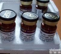 <em>番茄红素</em>标准品8折促销,<em>番茄红素</em>CAS:502-65-8<em>价格</em>