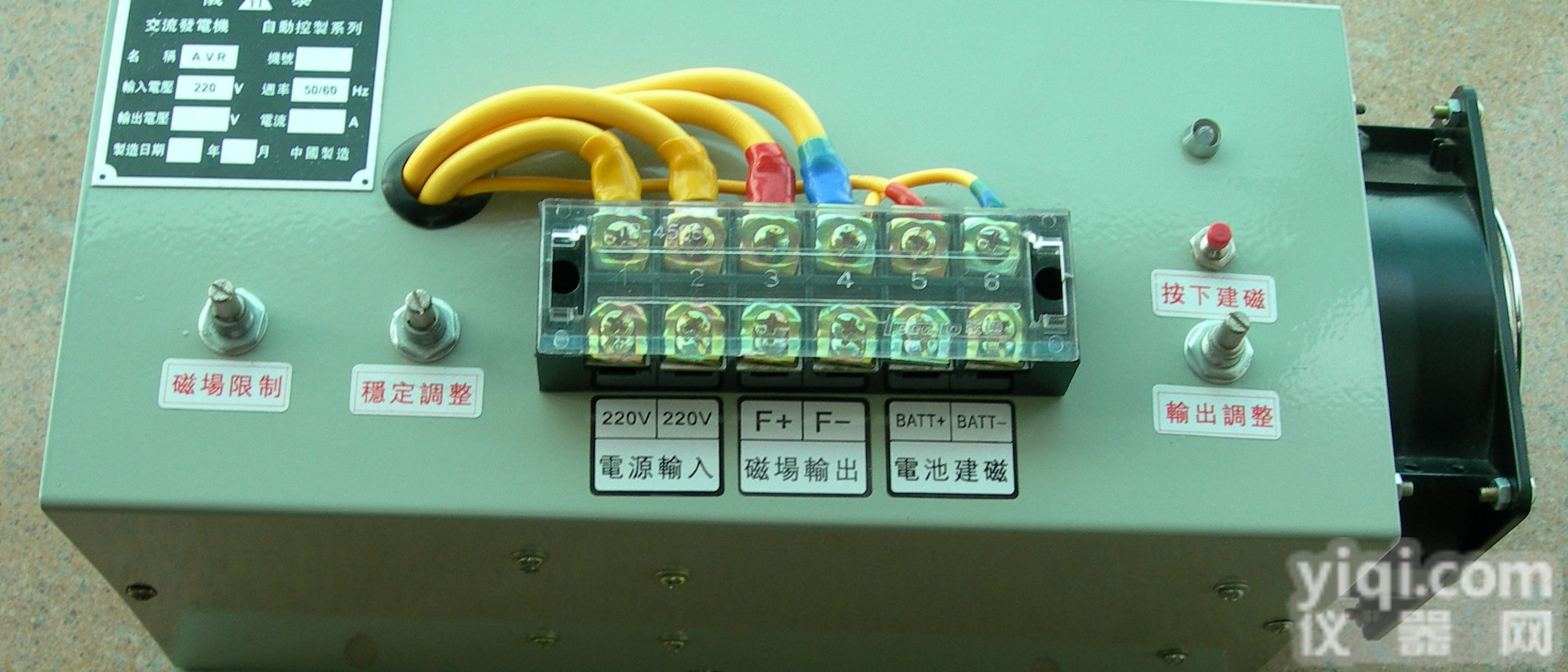 碳刷式<em>励磁</em><em>调压器</em>(AVR)HJH-178A