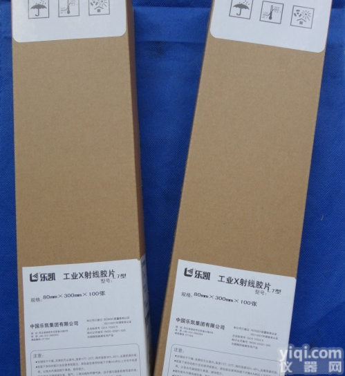 乐凯L7型80*300工业<em>射线</em>探伤<em>胶片</em>,X<em>射线</em><em>胶片</em>