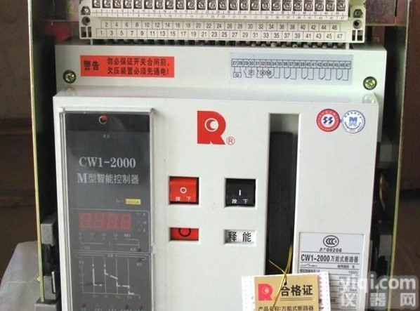 DW45万能式<em>断路器</em>DW45-2000/<em>1250A</em>/3P厂家多少钱
