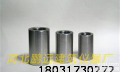 <em>钢筋</em><em>套筒</em>，<em>钢筋</em><em>套筒</em>，<em>钢筋</em><em>套筒</em>