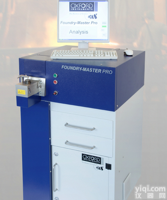 佛山销售有色铸造和锻造<em>行业专用</em>检测<em>光谱仪</em>