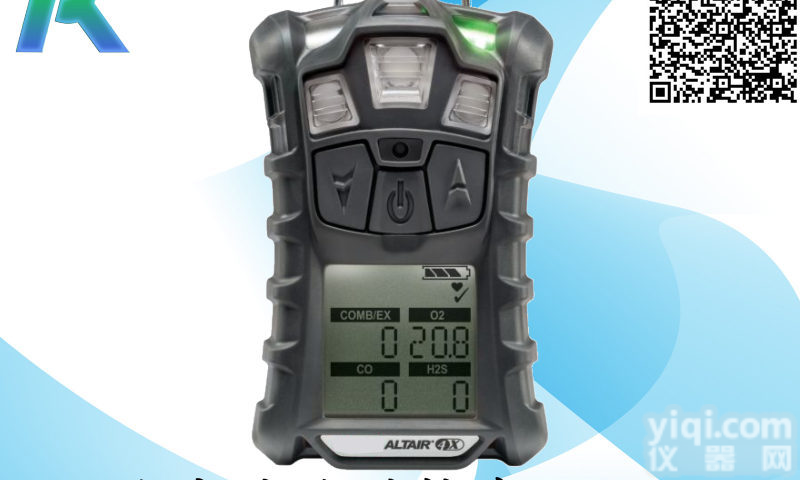 手持式四合一气体检测仪(<em>可燃气</em>,<em>一氧化碳</em>,硫化氢,氧气)