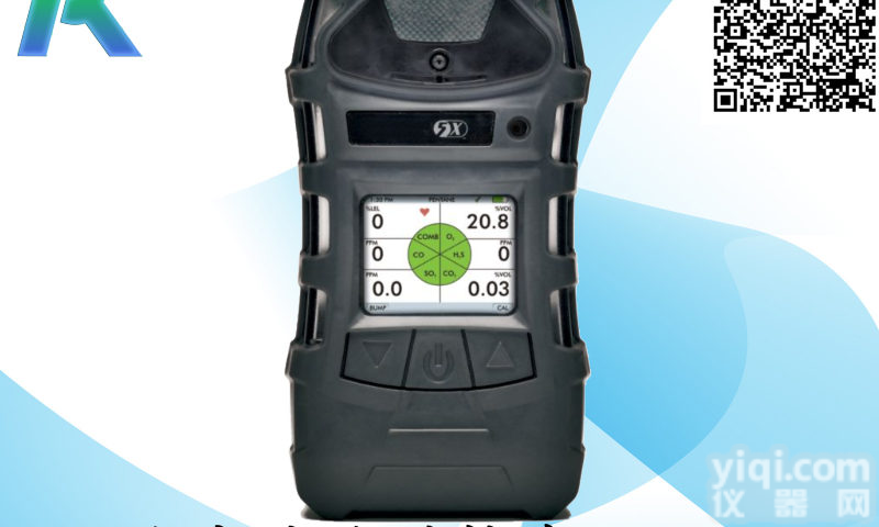 北京艾然多种气体<em>检测仪</em> 价格 品Pai <em>说明书</em>