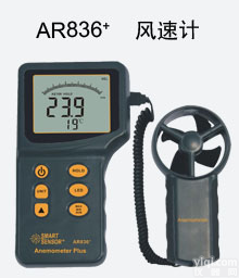<em>分体式</em>风速计AR836+<em>使用方法</em>找北京金泰科仪