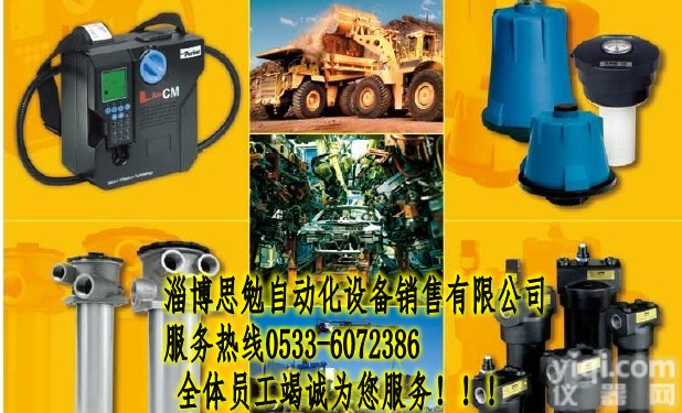 <em>派克</em><em>滤油机</em>10mf特好