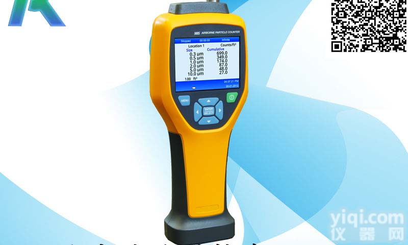 HVAC尘埃粒子<em>计数器</em>,暖通<em>颗粒</em>物<em>计数器</em>