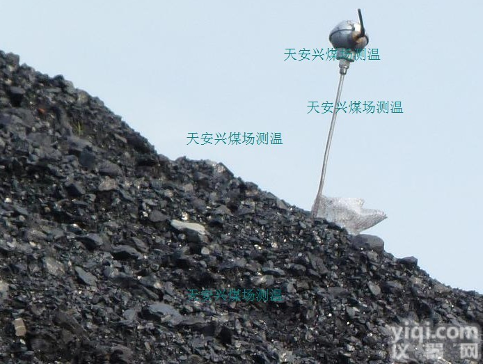 <em>煤场</em><em>测温</em>预防<em>煤场</em>自燃