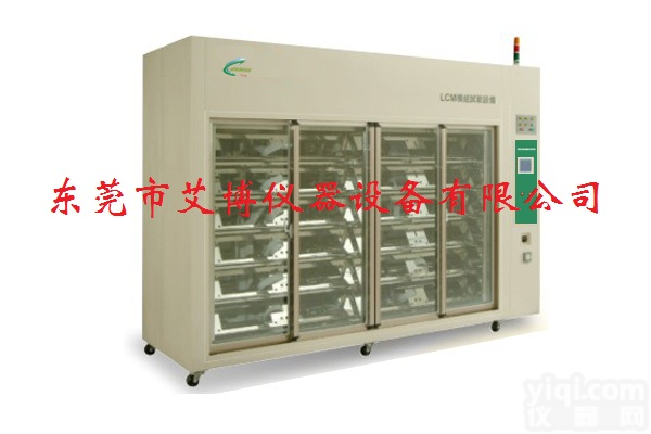 <em>东莞</em>LCD<em>老化</em>车,<em>老化</em>房，LCD<em>老化</em>室生产<em>厂家</em>