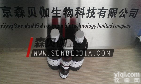 <em>磷酸钠</em><em>缓冲液</em>(0.5mol/L,PH7.5)，<em>磷酸钠</em><em>缓冲液</em>的价格