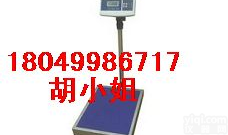 上海<em>友声</em>TCS系列<em>电子</em>计数<em>台秤</em> 计数<em>电子</em>称 30-800KG