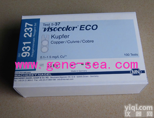 德国MN <em>VISOCOLOR</em> ECO比色<em>测试盒</em>　