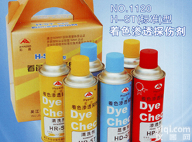 大量供应H-ST型<em>着色</em><em>渗透探伤</em>剂
