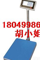 BW-电子<em>台秤</em> 高精度平台称 惠<em>尔邦</em>电子称 可外接打印机<em>电子秤</em> 电子计重<em>台秤</em>