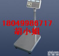 台衡惠而邦TC-P印表型计数<em>台秤</em> <em>打印</em><em>电子秤</em> 热敏<em>打印</em>电子台称 不干胶<em>打印</em>秤