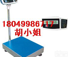 带不干胶<em>打印</em>电子<em>台秤</em> <em>电子秤</em> 电子称 <em>打印</em><em>电子秤</em> 普瑞逊<em>打印</em>台称