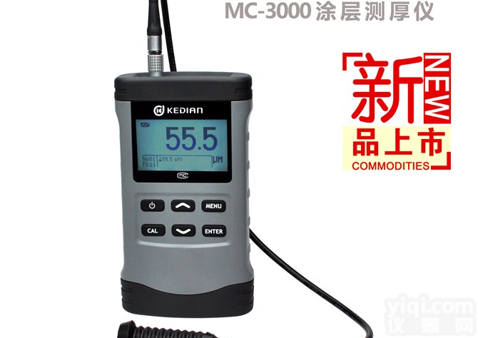 MC-3000D涂层<em>测厚仪</em>MC-3000D<em>镀锌</em><em>测厚仪</em>|覆层<em>测厚仪</em>