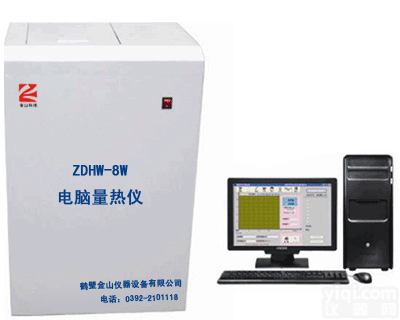 水泥<em>量热仪</em>-鹤壁金山<em>水煤浆</em><em>量热仪</em>供应，厂家直销大卡仪