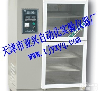 长春40B混凝土<em>养护</em>箱 40A<em>砂浆</em><em>养护</em>箱<em>销售</em>价格推荐亚兴仪器