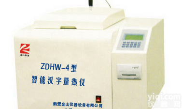 <em>生物量</em>热仪-鹤壁金山<em>生物量</em>热仪生产，厂家提供大卡机