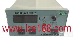 袖珍<em>测氧仪</em> 油轮<em>船舱</em>（矿井）测氧报警仪 油罐底层氧气浓度检测仪