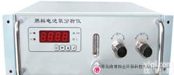 微量氧分析仪 空分设备在线氧<em>分析仪器</em> <em>氧气</em>检测仪