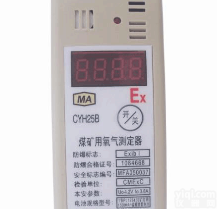 <em>煤矿</em>用氧气测定器 <em>煤矿</em><em>井下</em>氧气浓度检测仪 <em>煤矿</em><em>井下</em>空气氧气测量仪