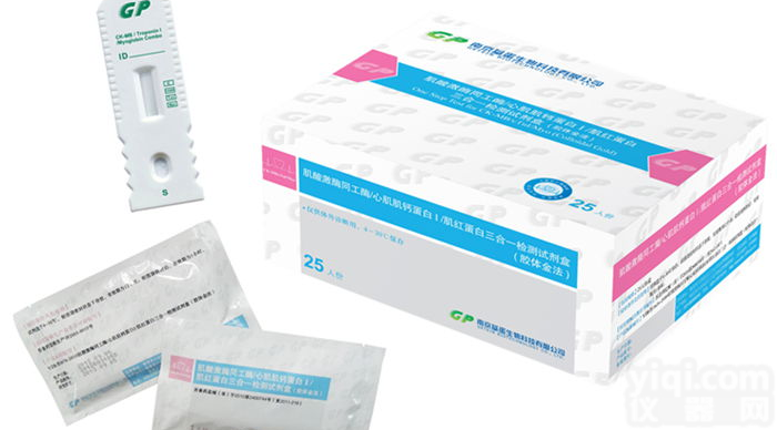 肌酸激酶同工酶/<em>心肌</em>肌钙蛋白 I/肌红蛋白<em>三合一</em>检测试剂盒（胶体金法）