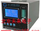 常量氢分析仪 <em>氢气</em>浓度连续<em>监测仪</em> 空分高纯氧<em>监测仪</em> 常量氢检测器