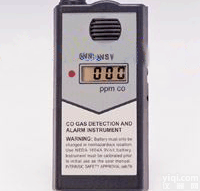 便携式H2气体检测<em>报警仪</em> <em>数字显示</em>气体检测仪 声光报警气体分析仪