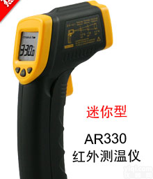 供应<em>红外</em><em>测温仪</em>AR330   在线<em>测温仪</em>现货   <em>迷你型</em><em>红外</em><em>测温仪</em>