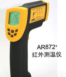供应高温型<em>红外</em><em>测温仪</em>AR872+   非<em>接触式</em><em>红外</em><em>测温仪</em>