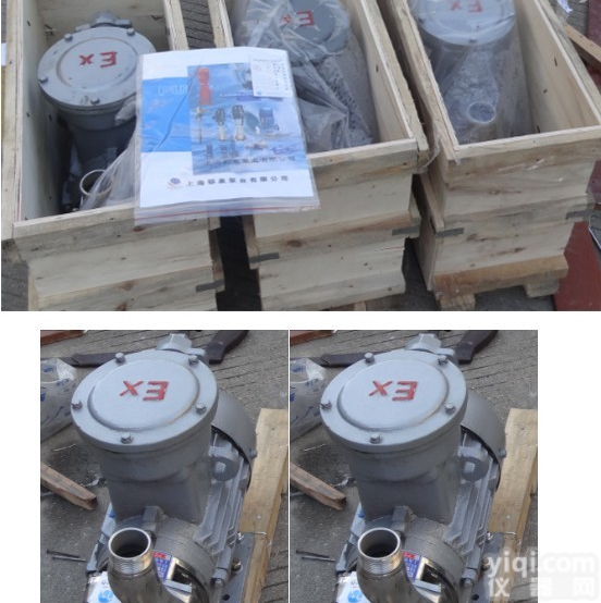 不锈钢防爆<em>离心泵</em>，<em>SFB</em>小型防爆<em>离心泵</em>，小型<em>耐腐蚀</em>防爆<em>离心泵</em>