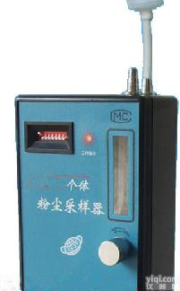 <em>个体</em><em>粉尘</em><em>采样器</em>（液晶）  液晶<em>个体</em>尘毒<em>采样器</em> 大气有害气体采集器