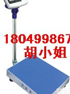 <em>台湾</em>钰恒股份-电子<em>台秤</em> <em>电子秤</em> 电子称 计重秤 上下限报警功能检重称