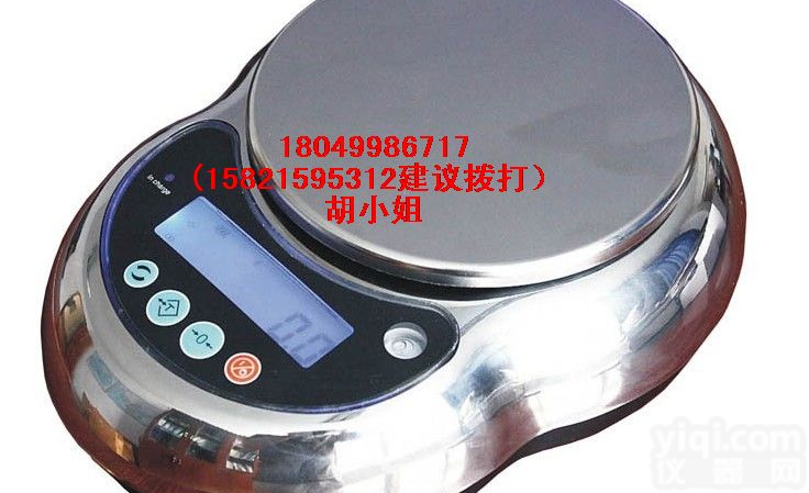科迪JZC-SSW系列不锈钢小<em>防水</em>秤 <em>电子</em>防潮秤 <em>防水</em>防潮<em>电子</em>称 <em>防水</em>计重秤