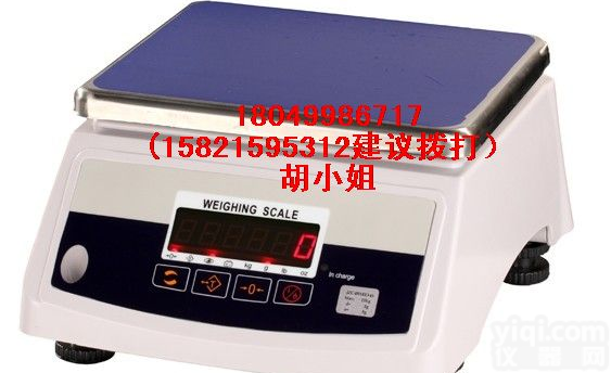 科迪JZC-BWED系列电子<em>防潮</em>案秤 <em>防水</em><em>防潮</em>电子称 <em>防水</em>计重桌秤