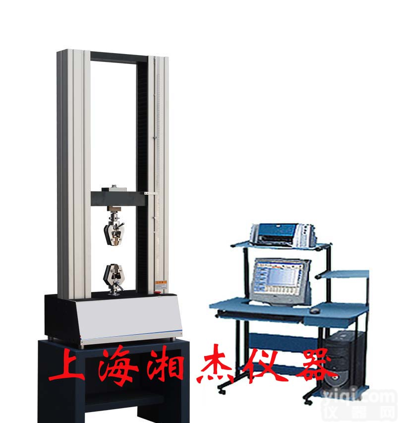 <em>汽车离合器</em>拉伸试验机生产厂家