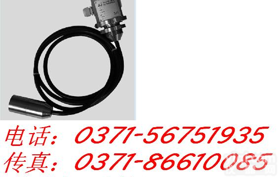 香港昌晖，<em>SWP</em>-T20L<em>液位</em><em>变送器</em>，<em>SWP</em>-T20L福州昌晖生产，<em>SWP</em>-T20L<em>液位</em>计