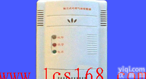家用可燃气体探测器 独立式可燃气体探测仪<em> 气体探测仪</em>