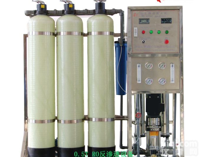 2吨/小时<em>反渗透</em>设备<em>济南</em>厂家