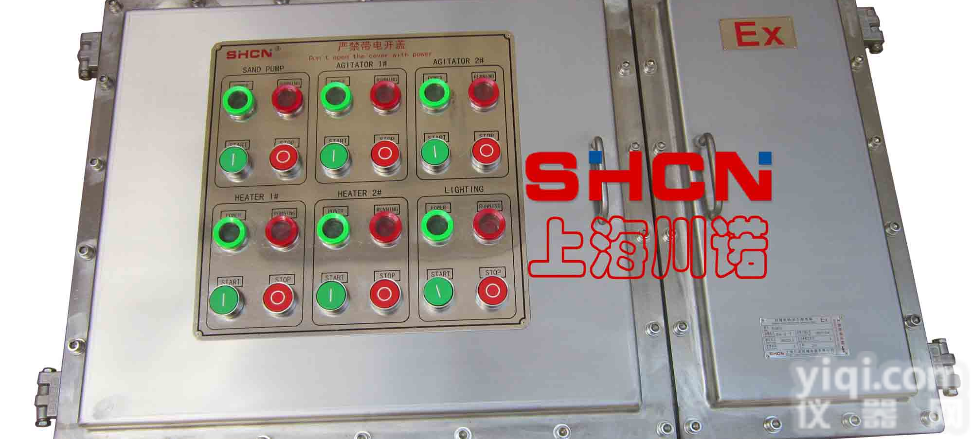 上海Z专业的BXM(D)系列<em>防爆</em>配电箱生产厂家、<em>防爆</em><em>合格证书</em>携带