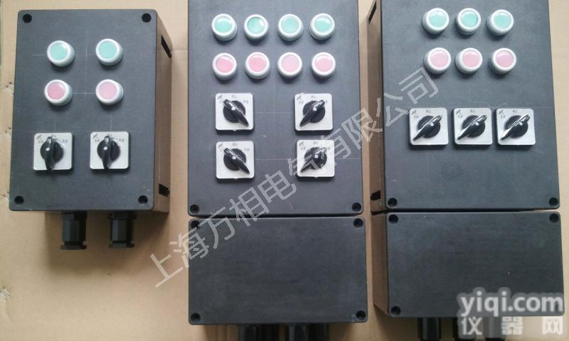 西安<em>防爆</em><em>控制箱</em>厂家|<em>防爆</em>配电箱价格|<em>不锈钢</em><em>控制箱</em>|定做<em>控制箱</em>