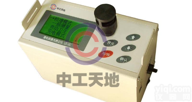 LD-5C型微电脑激光<em>粉尘</em>仪<em>采样</em>器