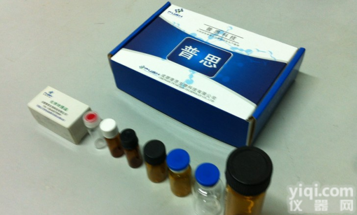 中药对照品-<em>柴胡</em>皂苷B2-<em>成都</em>普思<em>生物科技</em>有限公司