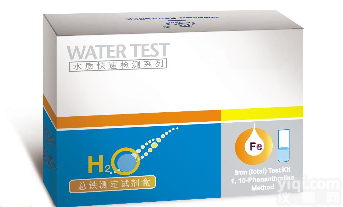 <em>植物线粒体膜蛋白提取试剂盒</em>