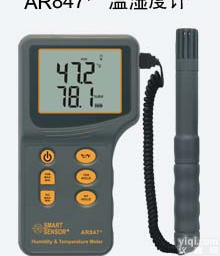 <em>金泰</em>仪器<em>数字式</em><em>温湿度计</em>AR847　　专业<em>温湿度计</em>